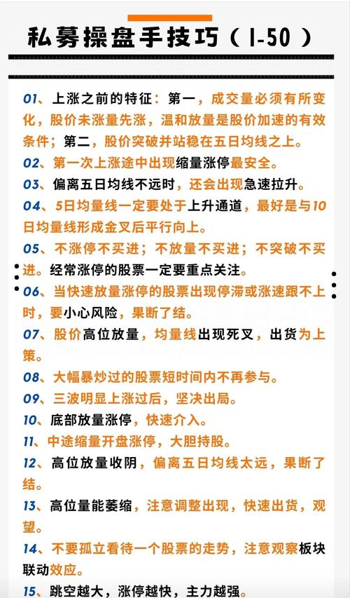 股指期货交易模拟盘技巧及新手入门注意事项