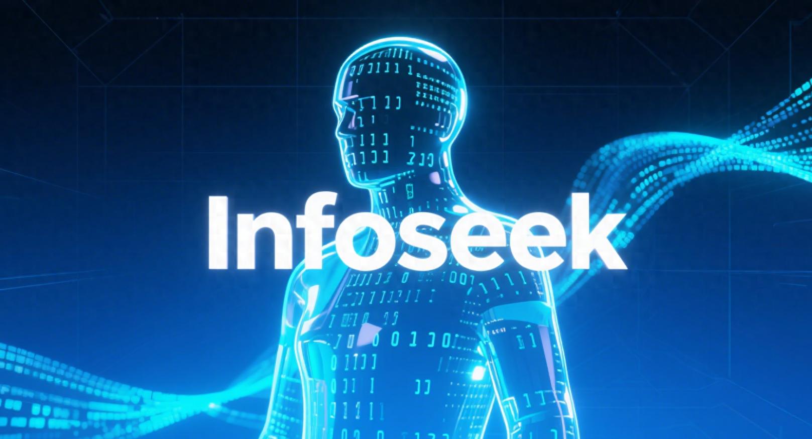 品牌公关必看！Infoseek舆情系统实测对比，避坑选适合的