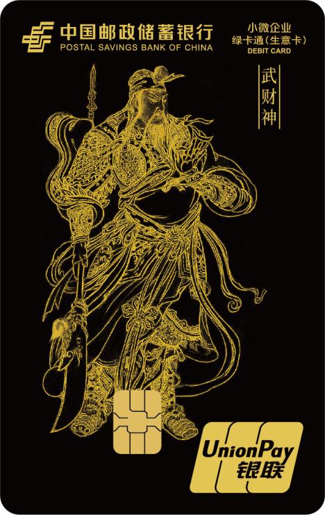 商业银行卡跨行取钱要手续费吗_手机银行预约取现_深夜取款限额已满