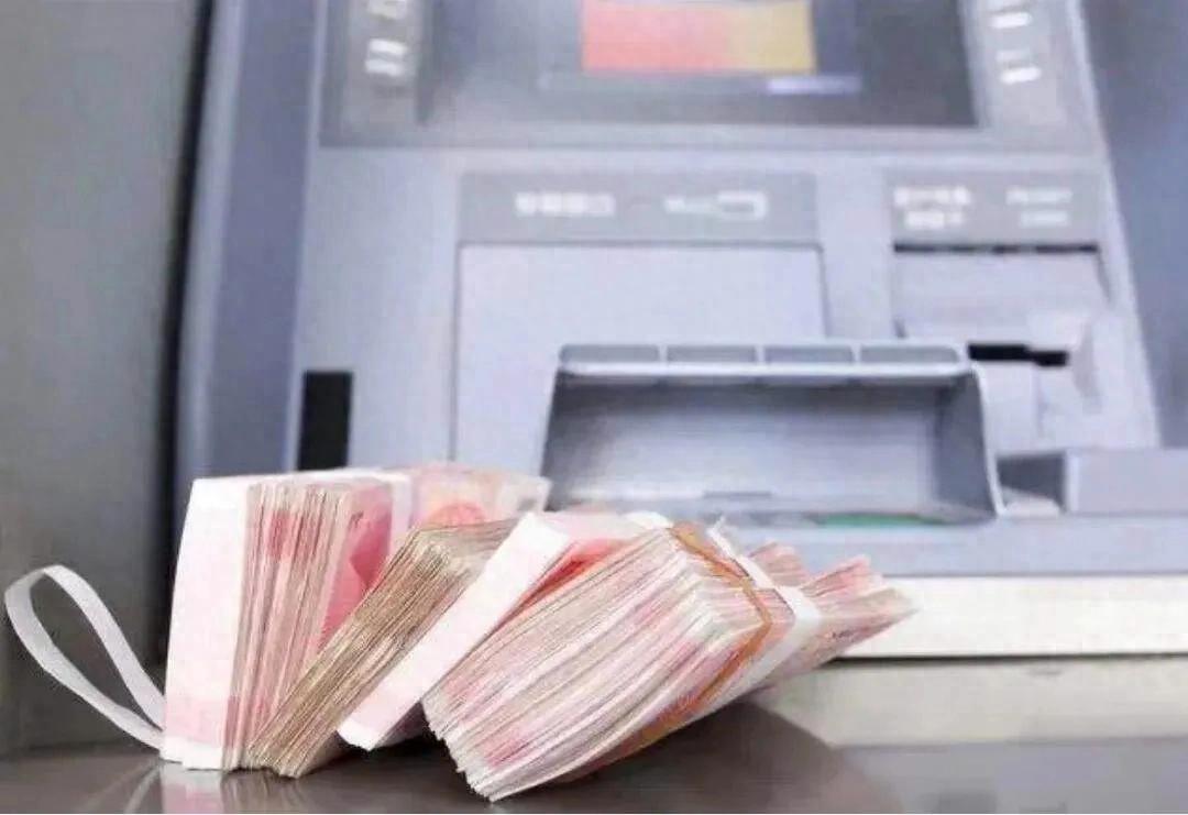 跨行取款手续费多少？商业银行卡ATM取钱要收钱吗