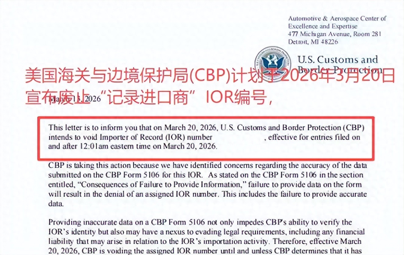 美国严查进口商，韩国不能以个人名义清税号