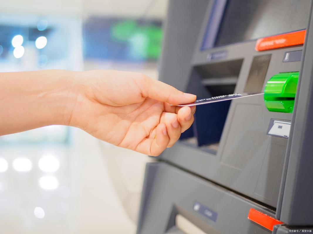 商业银行跨行取款要手续费吗？别被白扣钱