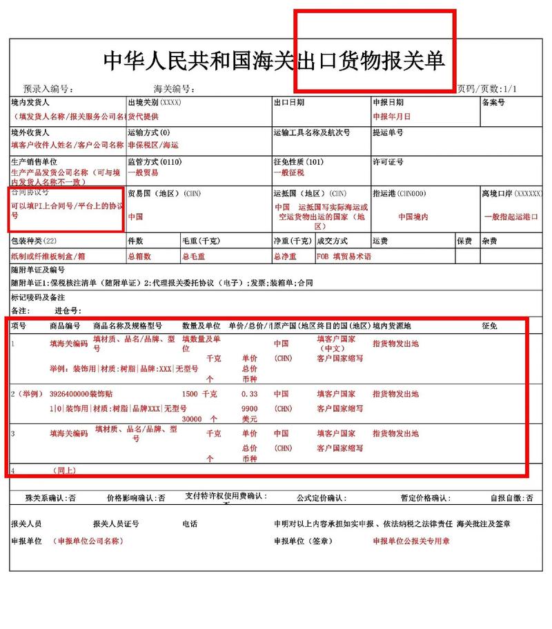 中美关税调整 义乌外贸复苏 深圳美妆出口_义乌外贸公司接单流程