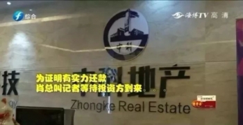 福建福居房地产破产_福州中介倒闭潮_福州丹厦房产营销策划有限公司