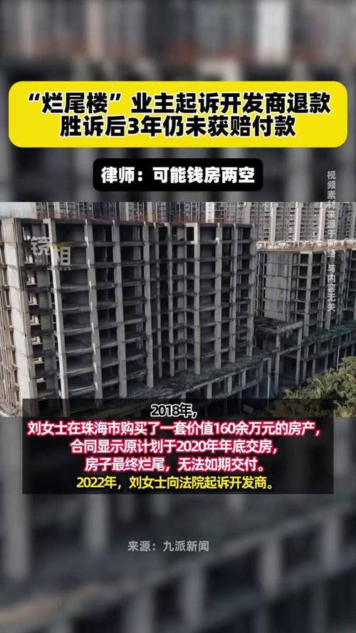 福建福居房地产破产_福州丹厦房产营销策划有限公司_福州中介倒闭潮