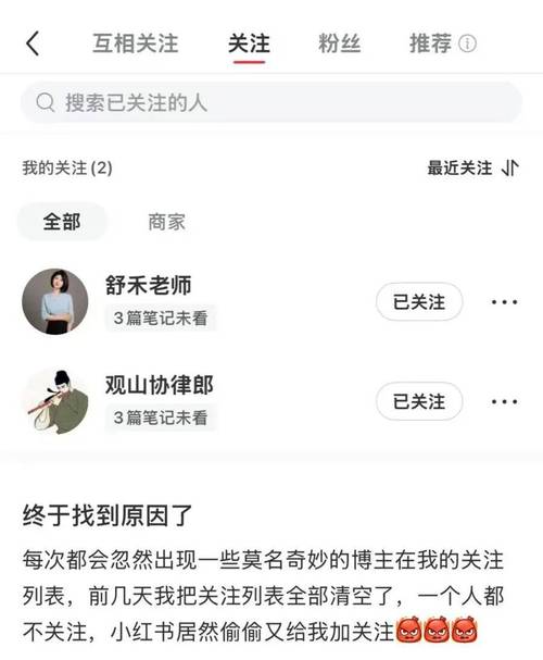 社交账号自动评论_第三方社交评论系统_账号异常操作排查