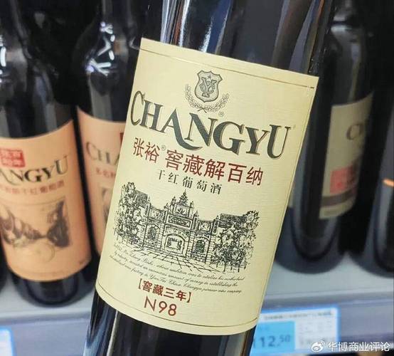 张裕A股票2026年能涨到60元吗？