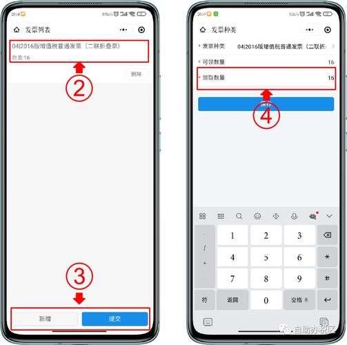 企业税务报税流程_新手税务报税指南_小企业网上报税流程