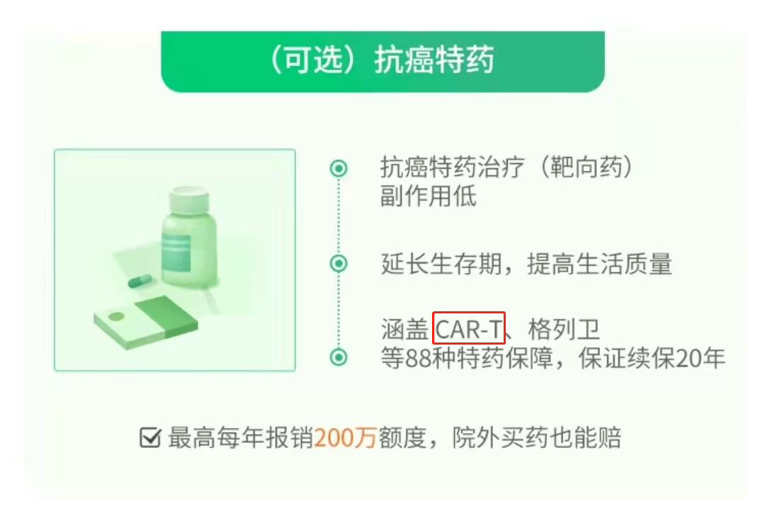 保险期间月数是什么意思_保险有几个月的什么期限_保险费到期是不是有一个月期限