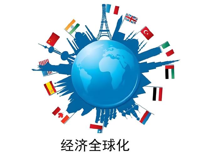 经济全球化下国家与非国家行为体的关系解析