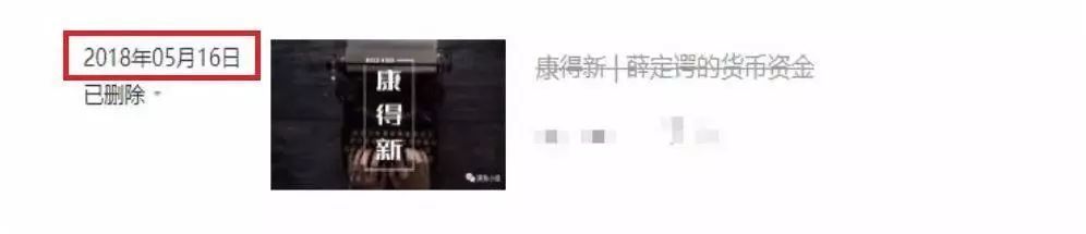 康得新 财务 资金新闻_康得新财务风险分析_康得新债券违约