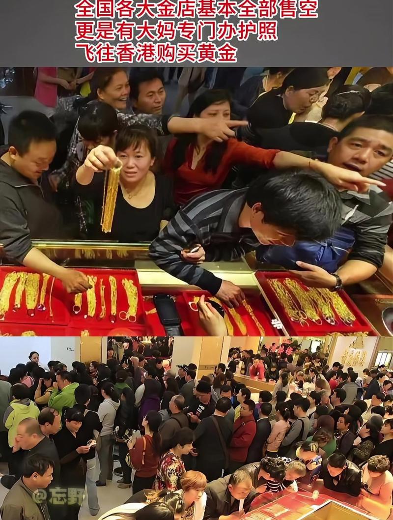 年轻人黄金消费增长_后qe时代专家建议:中国大妈,黄金还能继续买!_黄金市场消费趋势