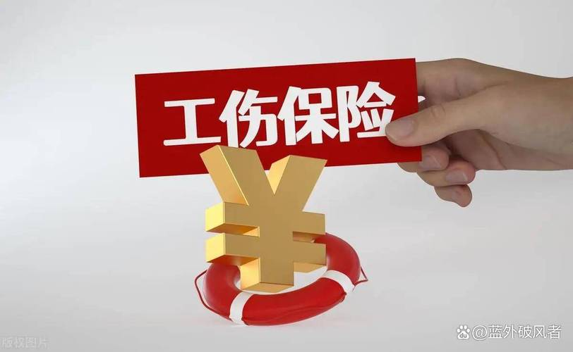 工伤护理费计算标准_停工留薪期护理费支付_工伤生活护理费付至什么时候