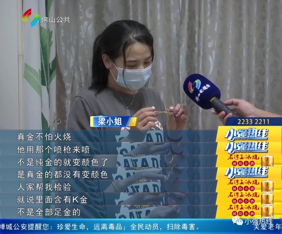 投资黄金手饰有风险吗_足金手镯鉴定_老凤祥足金手镯质量问题