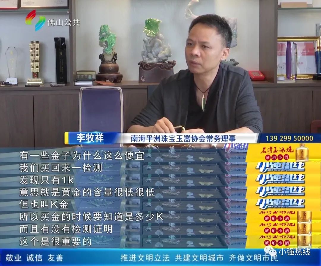 足金手镯鉴定_投资黄金手饰有风险吗_老凤祥足金手镯质量问题