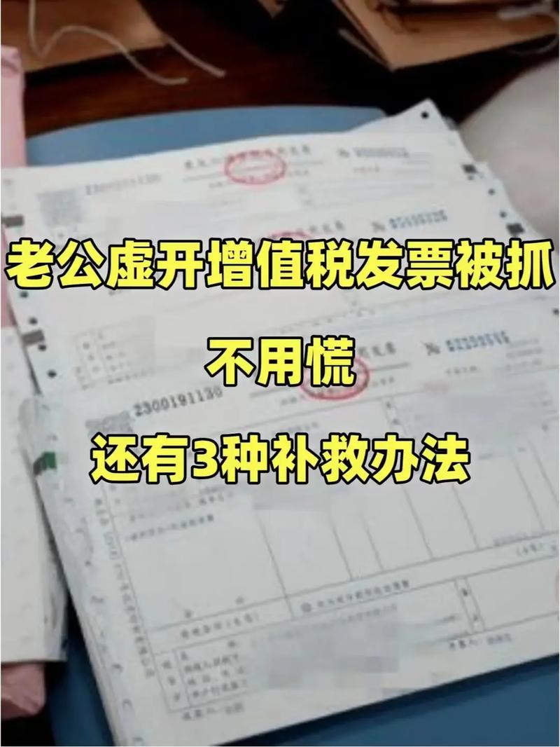 哈尔滨市公安局警税协作机制_哈尔滨增值税专用发票_打击暴力虚开发票