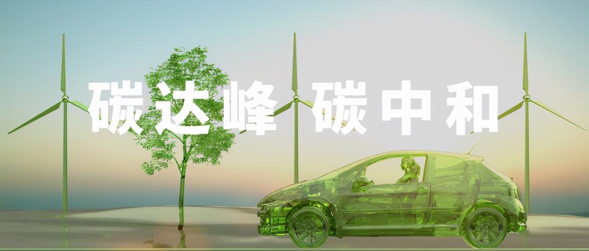 欧盟发布交通战略欲减排放，零排放汽车保有量十年需大增