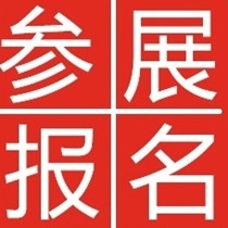 2026中国日用百货商品交易会_第106届中国日用百货商品交易会_上海百货会