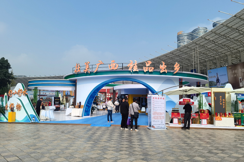 第106届全国糖酒会闭幕，广西展团在成都收获满满