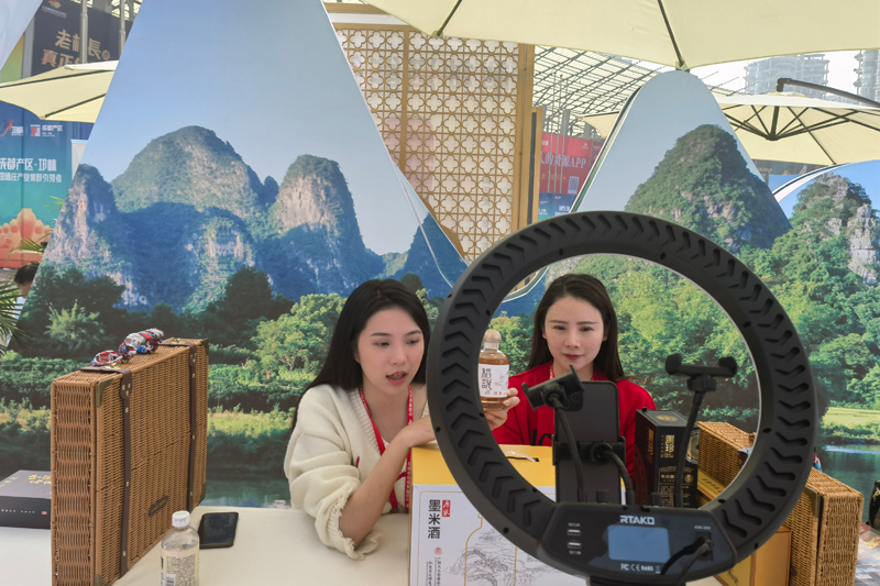 全国糖酒商品交易会 广西特产展馆 桂酒企业签约_第106届中国日用百货商品交易会