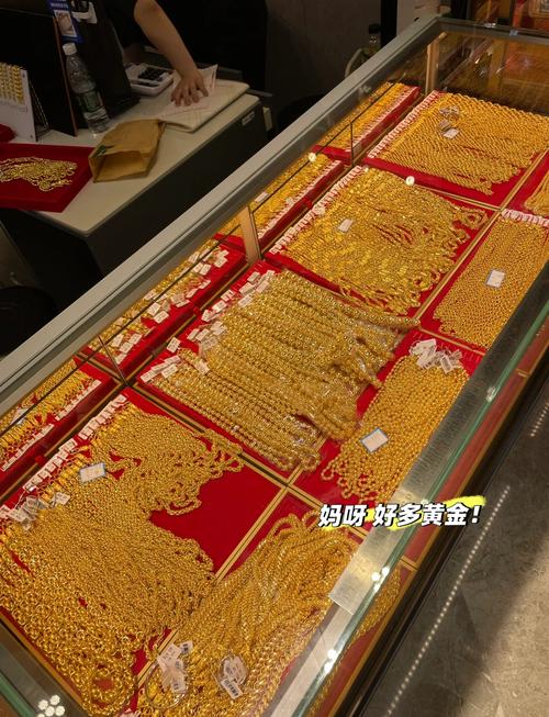 深圳水贝黄金价格_什么地方购买黄金最可靠_香港金店投资金条价格