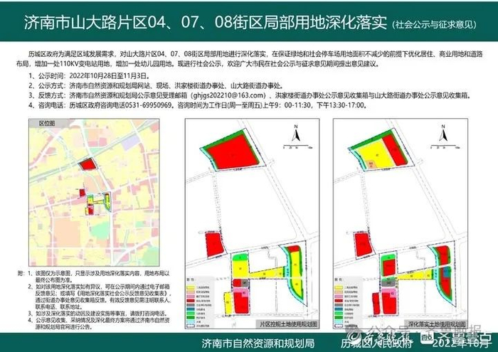 七里堡市场未来规划_济南七里堡市场停止征迁_七里堡市场今日价格