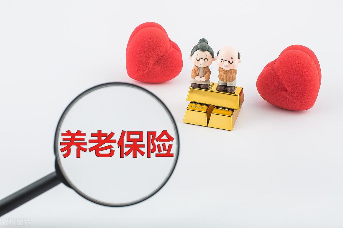 企业退老金调整最新消息_养老金调整比例预测_养老金调整通知公布时间