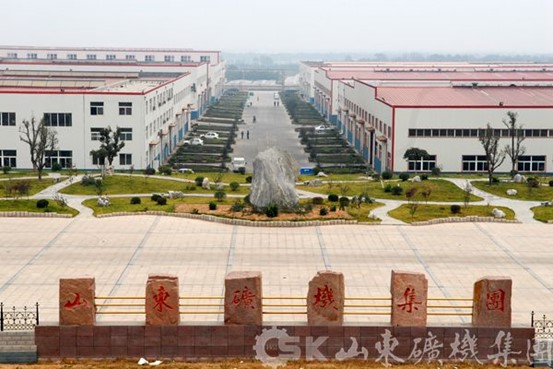 山东矿机集团招聘带式输送机设计研发人才，附公司多元业务介绍