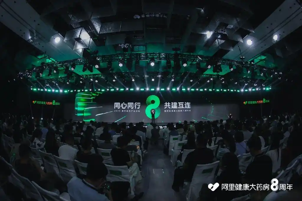 阿里健康股票未来行情_大健康公司发展态势预测_阿里健康财报分析