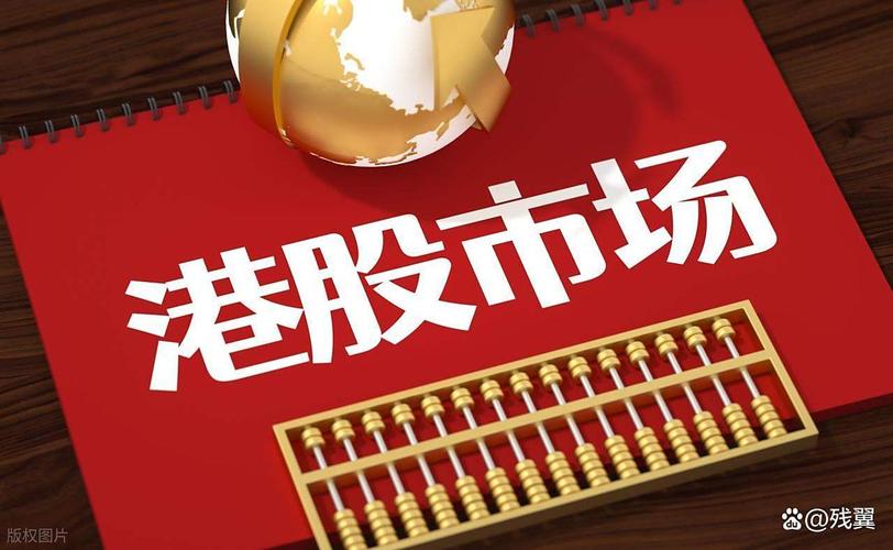 新手股票开户注意什么？先看这3个避坑要点