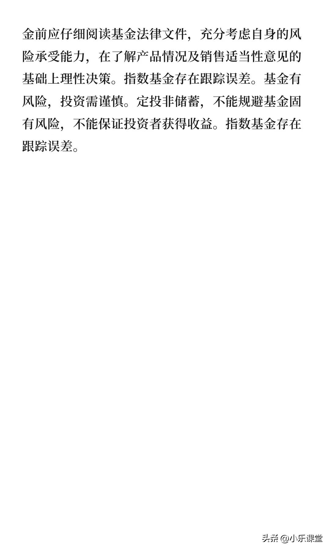 追涨杀跌高买低卖_基金新手亏损大坑_货币基金 会亏吗