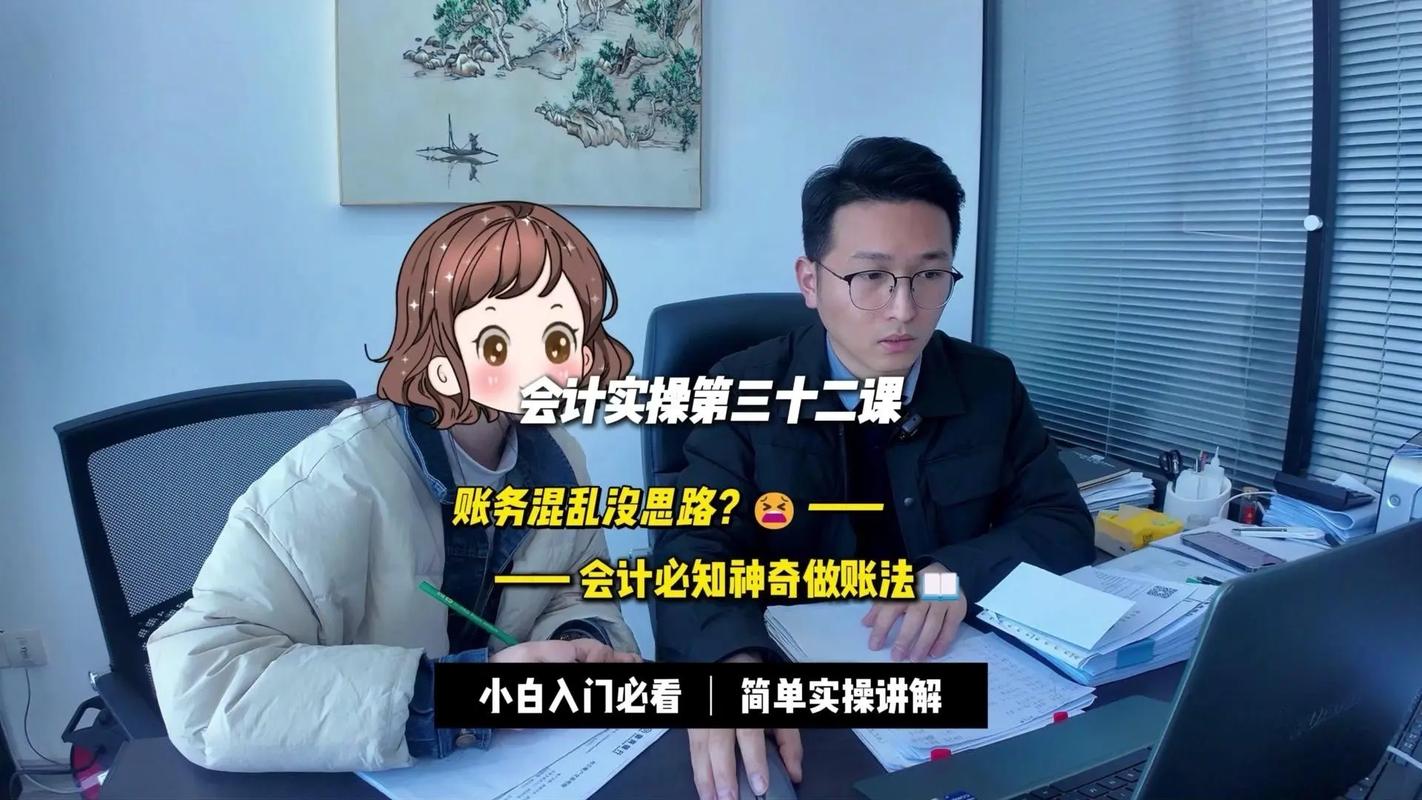 合并报表内部交易抵消实操：按这个顺序做，80%的返工都能避免