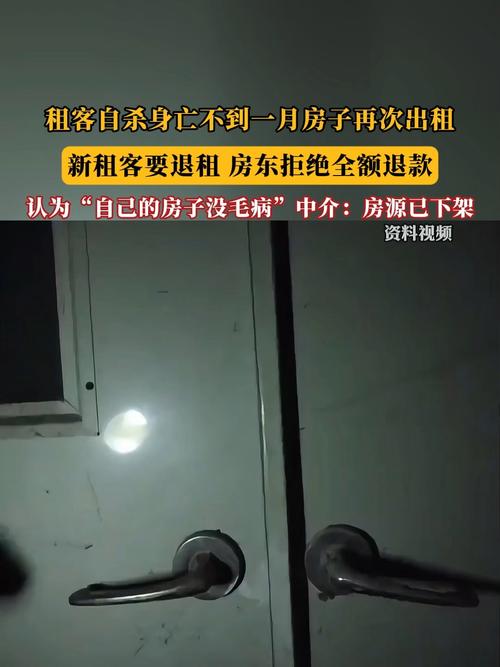 分散式公寓大部分亏损_长租公寓租金贷风险_鼎家长租公寓爆雷