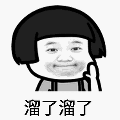 天顺风能股票分析_天顺风能风电场业务盈利分析_天顺风能收入结构变动