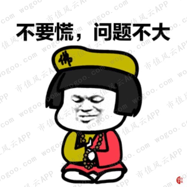 天顺风能收入结构变动_天顺风能风电场业务盈利分析_天顺风能股票分析