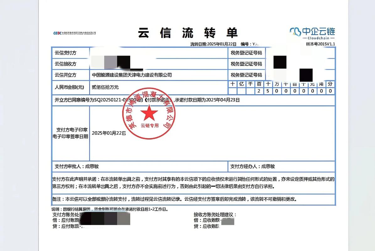 工程款收到确认单怎么写?国企拖欠这样追讨最有效