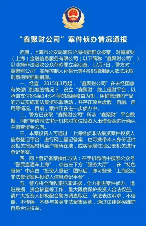 长租公寓行业寒冬，多地爆仓，中小型机构面临重重困境