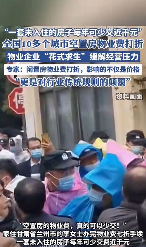 分散式公寓未来发展趋势_分散式公寓如何管理_分散式公寓大部分亏损