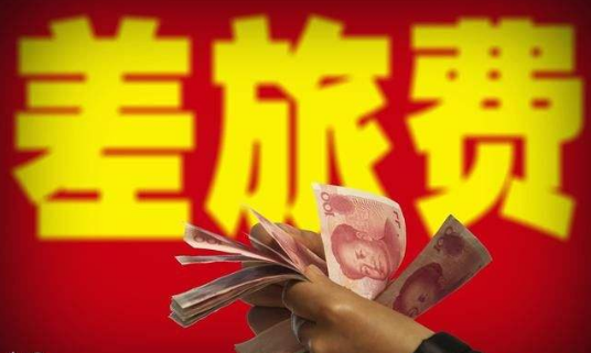 行程单是增值税发票吗？出差报销必看