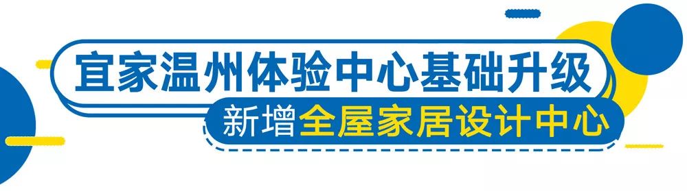 宜家温州体验中心_厨房布局调整_宜家订货中心是干啥的