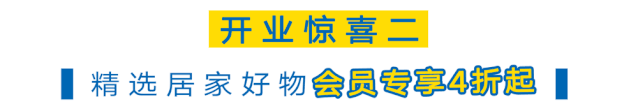 宜家订货中心是干啥的_宜家温州体验中心_厨房布局调整