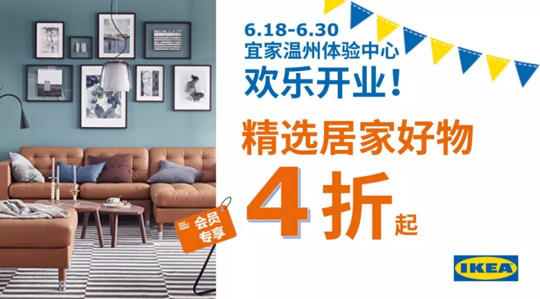 厨房布局调整_宜家订货中心是干啥的_宜家温州体验中心