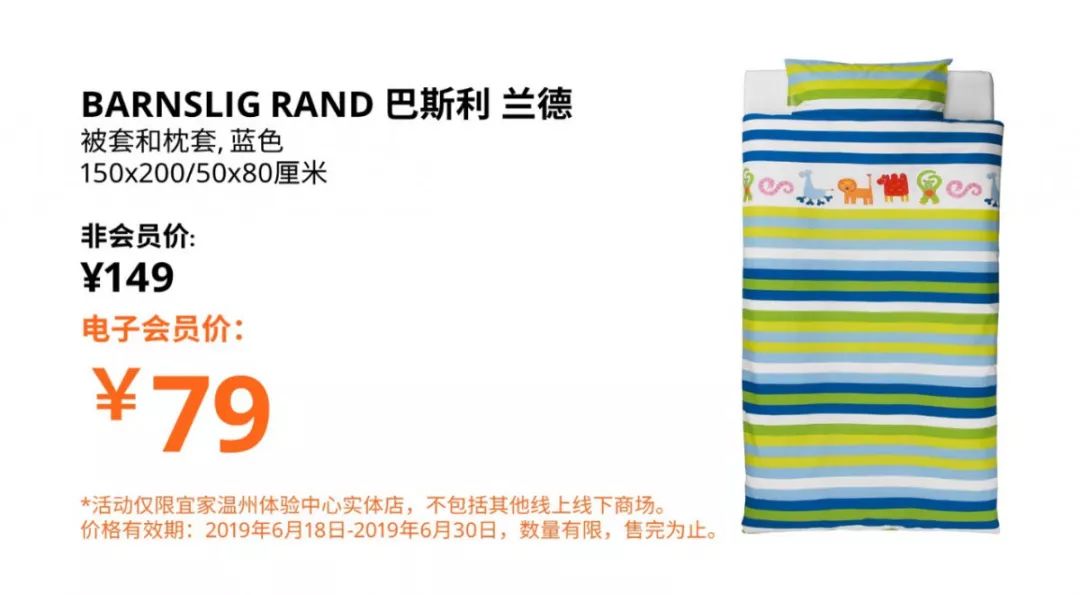 宜家订货中心是干啥的_宜家温州体验中心_厨房布局调整