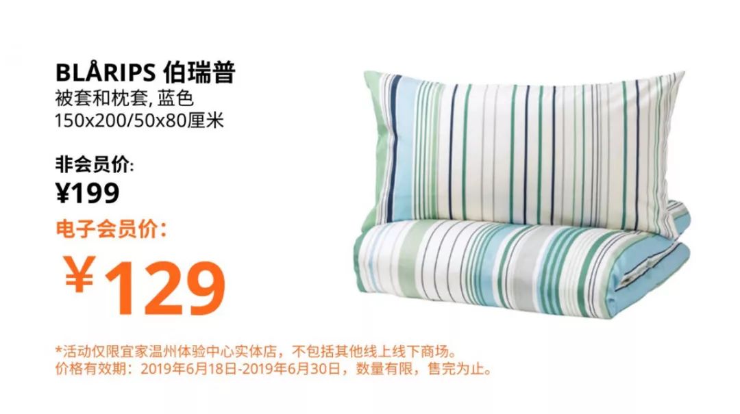 宜家温州体验中心_厨房布局调整_宜家订货中心是干啥的