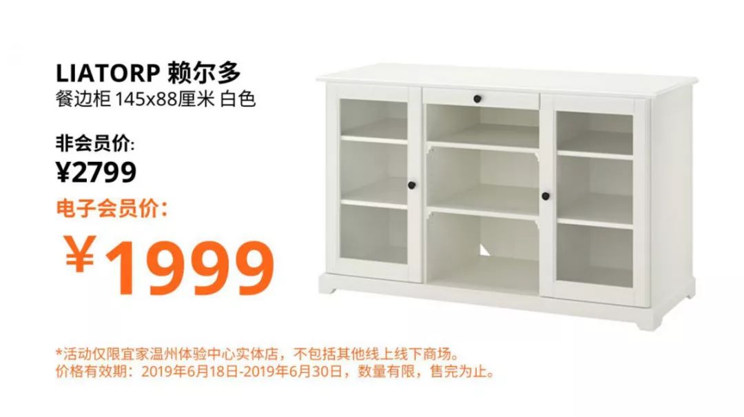 宜家订货中心是干啥的_厨房布局调整_宜家温州体验中心