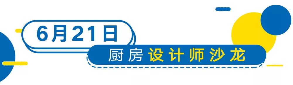 厨房布局调整_宜家订货中心是干啥的_宜家温州体验中心