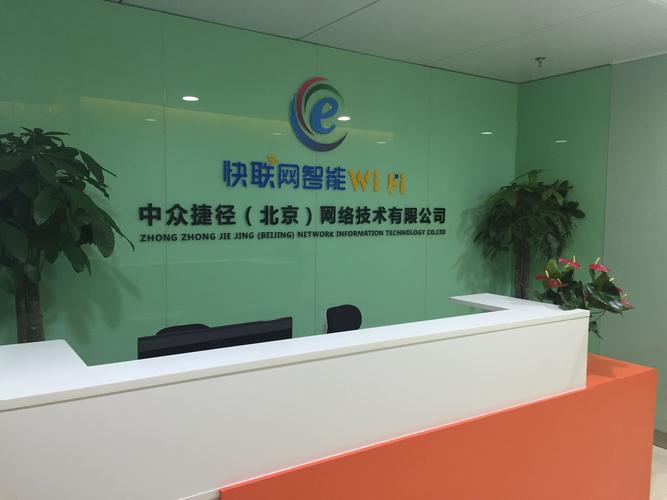 上海帜讯信息技术公司：移动互联网应用方案服务商，多行业服务领先