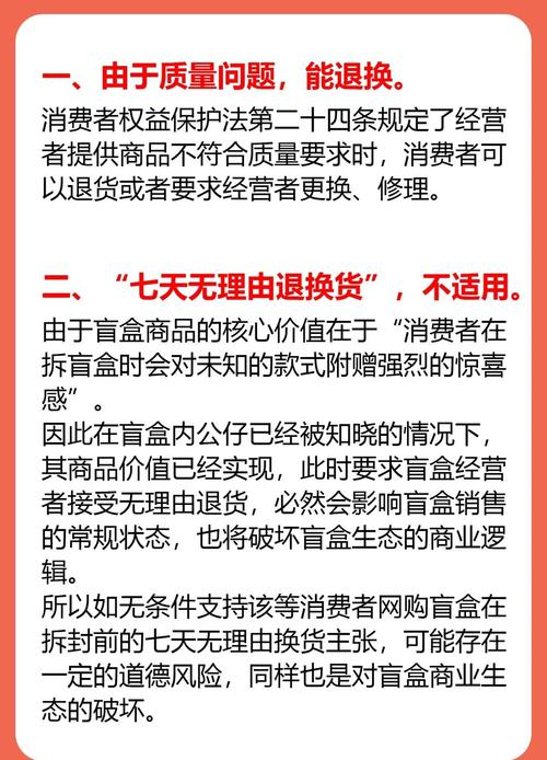 产品无质量问题能退货吗？退货条件及操作建议全在这里