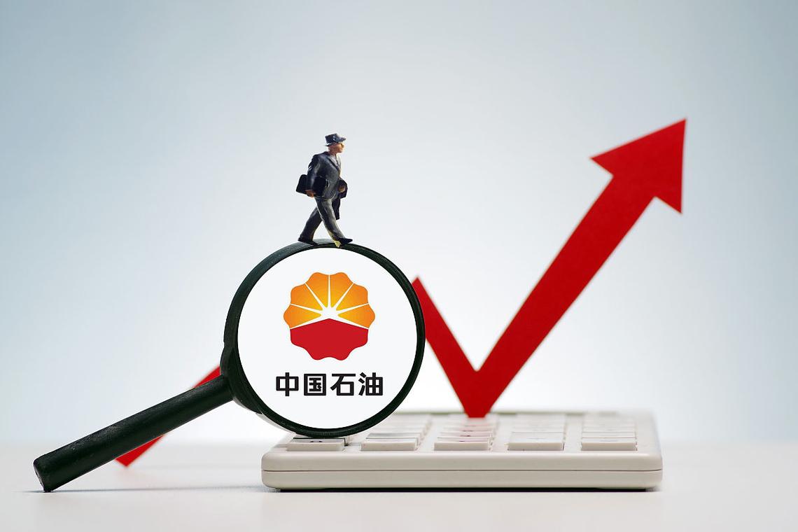 中石油上市首日最高价48.62元，你还记得吗？