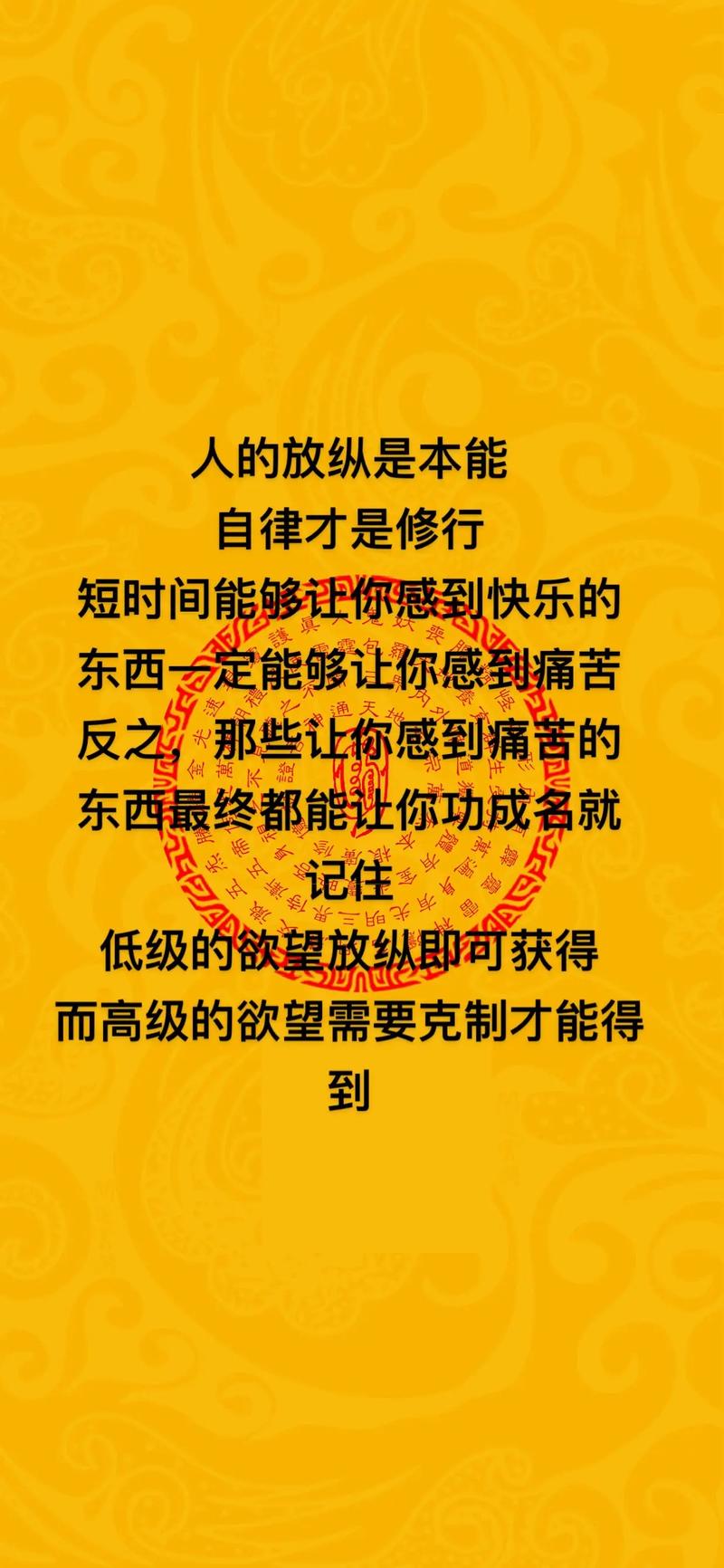 中国哲学中人生三大欲望_放纵的危害_欲望层次